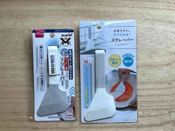 【ダイソー・セリア】の110円「スクレーパー」でお皿洗いがラクラク！ 油汚れや焦げ付きの予洗いとしておすすめ！