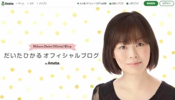 だいたひかる、3歳息子が「後頭部をゴン」　遊び場で災難...突き飛ばされ「イラっとした」「私はコラッと」
