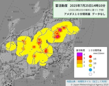 【速報】埼玉、東京などに竜巻注意情報　秩父で安全確保など呼びかけ　落雷、ひょうにも注意