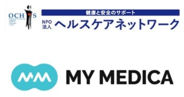 NPO法人ヘルスケアネットワークとMY MEDICAが  パートナーシップ契約を締結