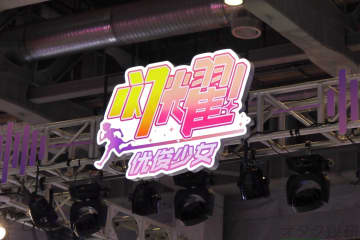 中国特有のゲーム認可制度「版号」取得数が過去3年で最多　日本ゲームはやや減少
