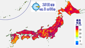 群馬県桐生市で39.1℃を観測　　国内で今週3日目の39℃以上に　26日(土)も39℃超えの危険な暑さ続く　十分な休息を