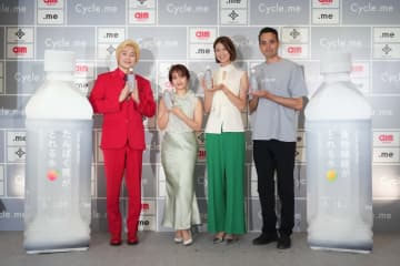 ドットミー、新商品「たんぱく質がとれる水 ほんのり桃」を発表