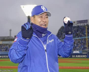 中日・大島代表取締役オーナー「主力選手にけがが相次ぐ中、よく戦っていると思います」と戦いぶりを評価