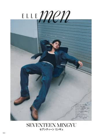 SEVENTEEN・MINGYUが表紙を飾る『エル・ジャポン』9月号　King & Prince永瀬廉が自らリップをつけるカットも