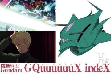 大団円を迎えた『機動戦士Gundam GQuuuuuuX』のクライマックスをプレイバック!! 「シャロンの薔薇」や噂のMSの設定イラストもお届け！