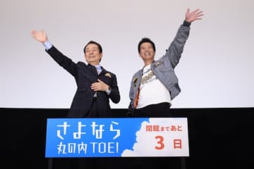 水谷豊「ようこそ『相棒』ワールドへ」『相棒 -劇場版-』イベントレポート