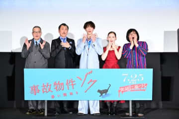 渡辺翔太、畑芽育、吉田鋼太郎らが登壇『事故物件ゾク 恐い間取り』公開前夜祭イベントレポート