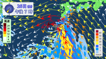 台風8号は26日(土)に沖縄接近　台風から少し離れた九州南部や奄美で大雨のおそれ　土砂災害に厳重警戒　鹿児島県は線状降水帯発生の可能性も