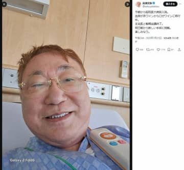 全身がん公表の高須克弥氏「大手術生還なう」報告「丸1日間飲まず食わずの上の大手術」後もXポスト連投