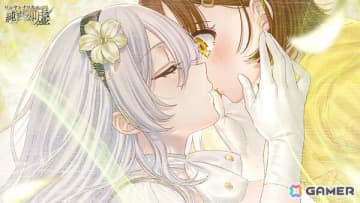 「リルヤとナツカの純白な嘘」発売1周年を記念して殺伐百合アンソロジー主宰・れむれむさん、新進気鋭の百合小説家・綾加奈先生によるレビューコメントが公開！