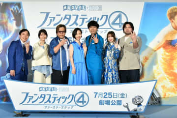 西野七瀬、『ファンタスティック4』に共感　「“家族愛”という部分に感じるものがあった」