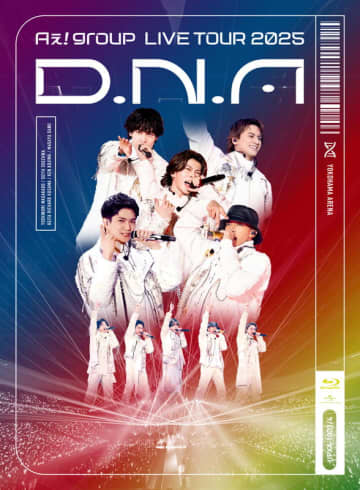 Aぇ! group、ライブ映像作品『D.N.A』ティザー＆特典映像の詳細解禁