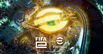 eスポーツサッカーの祭典「FIFAe World Cup 2025」が参加国・地域を拡大して開催決定！2026年まで継続