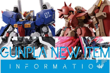 【ガンプラ最新情報】「Sガンダム」やディアッカの黒い「ブレイズザクファムトム」がMGで登場！ さらに「メッサーF02型 マインレイヤー装備」と「デスティニーガンダムSpecII」の最終決戦イメージがHGに!!