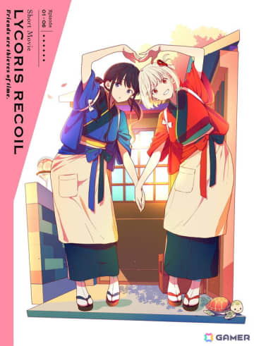 ショートムービー「リコリス・リコイル Friends are thieves of time.」Blu-ray＆DVDのジャケットデザインが公開！