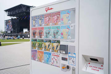 万博に１カ所！「セブンティーンアイス」の激レア自販機を探せ