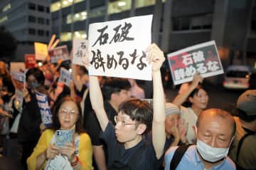 官邸前で「石破辞めるな」デモ、主催者発表で1200人集まる