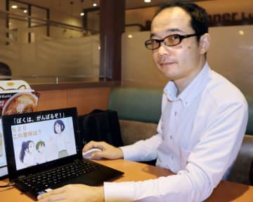 日航機墜落遺族が短編動画を公開　生成AIで作成、次世代へ