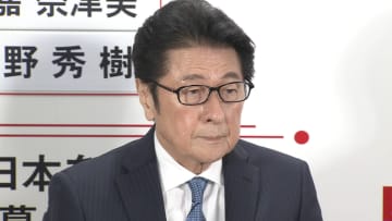 参院自民のトップに松山政司氏が就任へ　武見会長が選挙で落選　参院幹事長・国対委員長の人事が焦点