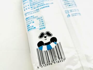 【カルディ】よく見るキャラの夏季限定バージョン「30円で、ふたり分のひんやり」「夏休みの強い味方」