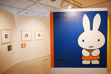 神戸で「ミッフィー展」開幕！展示物２００点以上、日本初展示も