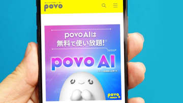 スマホ契約でAI使い放題!! povoユーザー限定『povo AI』を実際に試してみた！