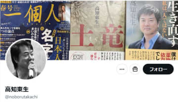 60歳俳優、芸能人の薬物逮捕めぐる報道に持論「ひんしゅく覚悟で言う」「あんなにマスコミが…」