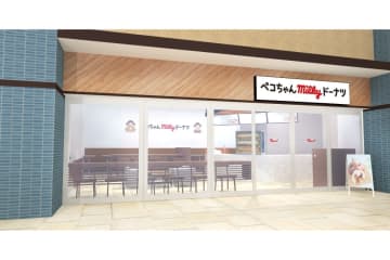 不二家のドーナツ専門店「ペコちゃんmilkyドーナツ」みなとみらいに新店オープン
