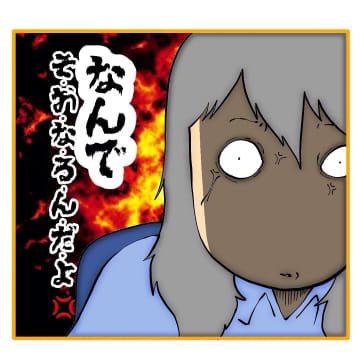 【漫画】「世話になってるのに」って世話してるのはこっちだよ【なんでもやります柳田さん Vol.20】