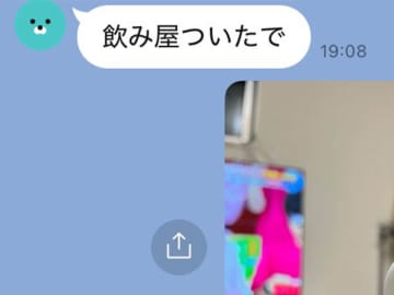 夫「飲み会の店についた」　LINEで妻が返したメッセージに「天才だ」「これは秒で帰る」