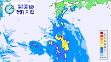 26日(土)夜遅くにかけて　鹿児島県は線状降水帯発生のおそれ　週明け28日(月)にかけても沖縄・奄美・九州南部は大気不安定続く