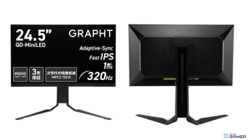 GRAPHT、320Hz対応の24.5型QD-Mini LEDゲーミングモニター「GR2532DML-BK」を発売―次世代残像低減機能「MPCS TECH」搭載