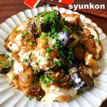 ご飯もビールもすすむ♪「鶏となすの甘酢だれ（マヨソースがけ）」簡単レシピ