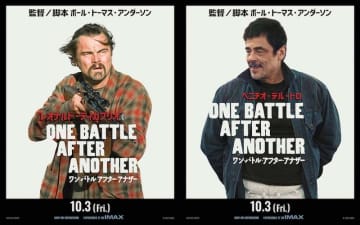 元革命家ディカプリオ vs 異常な軍⼈ショーン・ペン＆ 謎の男ベニチオ・デル・トロ　PTA監督最新作『ワン・バトル・アフター・アナザー』