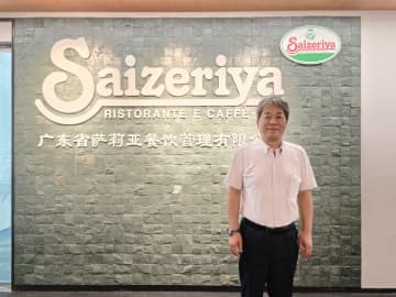 「中国市場を一番重視」　サイゼリヤ長岡伸・海外事業本部長