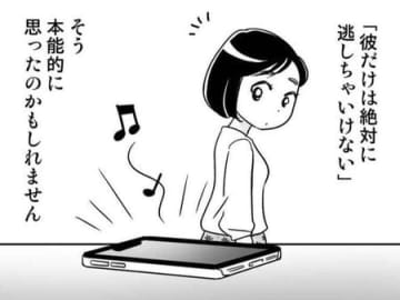 半同棲生活がスタート！このまま「結婚」と思いきや、立ちはだかるのはやっぱり…【40歳からのオトナ婚#96】