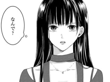 もう二度と会うことはない。そう思っていたのに…。一体どういうつもり？【明日、私は誰かのカノジョ#10】