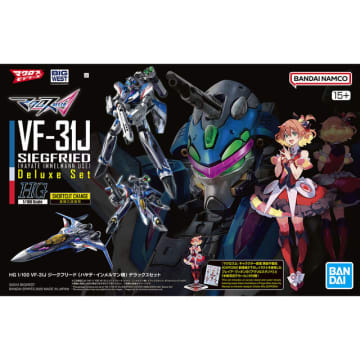 「マクロスΔ」より、HG「VF-31J ジークフリード (ハヤテ・インメルマン機)」が発売！デラックスセットにはフレイア・ヴィオンのアクスタが付属
