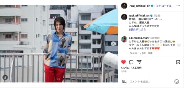 ラウール、『愛の、がっこう』オフショにファン歓喜　ホスト姿に「すべて輝いてました」「好きだから選べない」