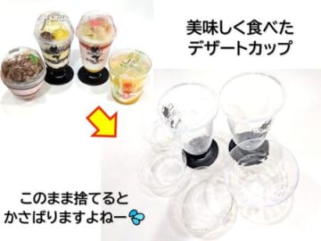 ストレス発散！！チョキチョキCUT