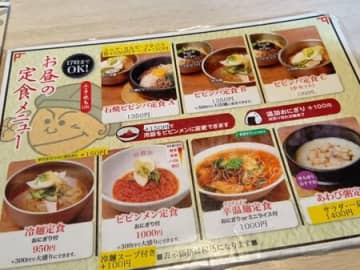 【大阪発 日本で本場韓国飯】17時までお昼ランチメニューが食べれる、冷麺館本店でランチ食べてみた～！