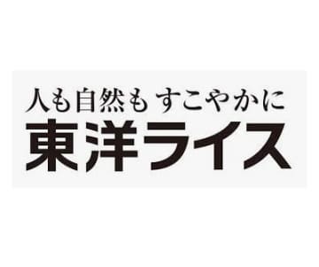 東洋ライス 原料高騰で上期は苦戦 コメ、価格転嫁追いつかず利益率低下