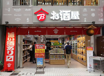ビック酒販初の単独路面店「ビックカメラお酒屋 吉祥寺店」がオープン！