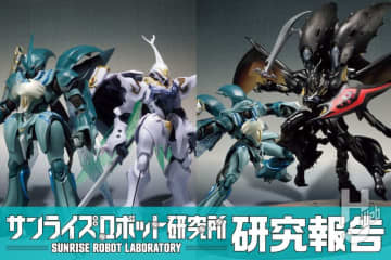 【聖戦士ダンバイン】AURA FHANTASMに新展開!? その前に「ROBOT魂＜SIDE AB＞ヴェルビン」を中心に代表的な商品を振り返り！【サンライズロボット研究所 研究報告】