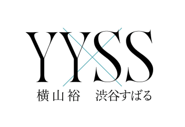 横山裕と渋谷すばるの対バンイベント「横山裕×渋谷すばる」開催決定！