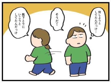 「もはや特技、、、（笑）」少し歩くと──【アラサー主婦のあるある日記】