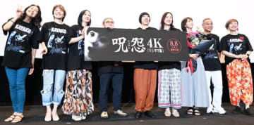 『呪怨』伽椰子役・藤貴子、25周年イベントに感無量“階段下り”の秘話明かす「監督がものすごく上手かった」