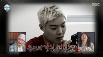KangNam、キアン84を憧れの日本人に会わせる約束も！？勘違いに爆笑