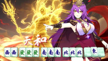 インフレローグライト麻雀『黄泉に落ちても麻雀』を機会に、麻雀ゲームには4タイプあることを語りたい【げむすぱローグライク/ローグライト部】